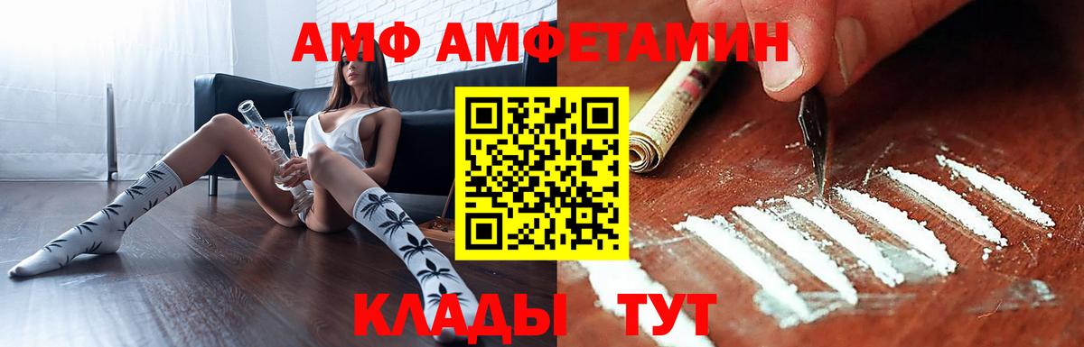 АМФ Premium Жигулёвск