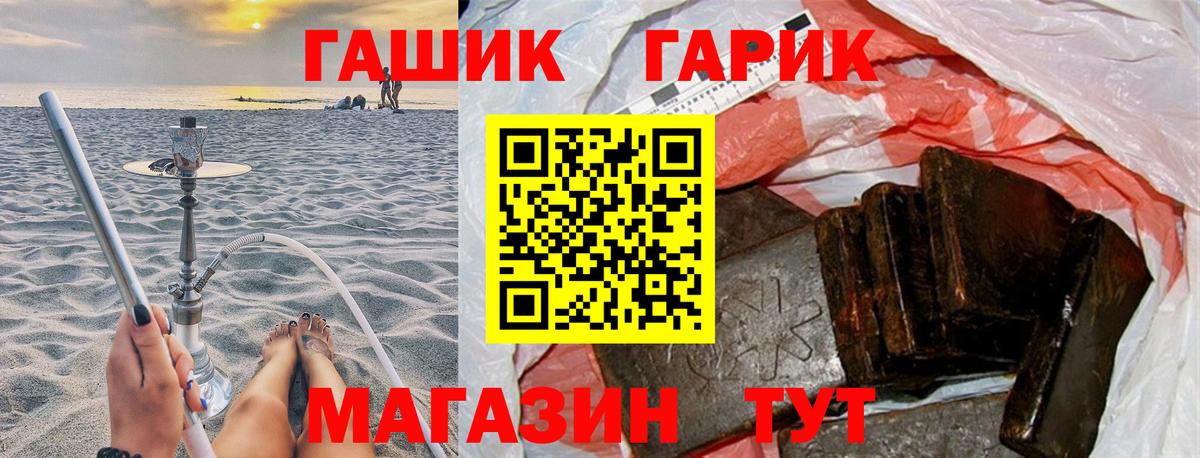 Гашиш Ice-O-Lator Жигулёвск