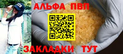 шишки Ликино-Дулёво