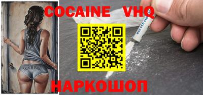 кокаин колумбия Лесосибирск