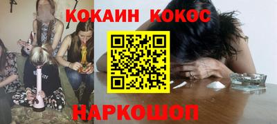 индика Ливны