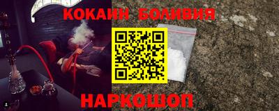 кокаин колумбия Лесосибирск