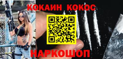 шишки Ликино-Дулёво
