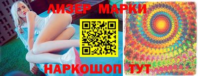 индика Ливны