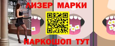 индика Ливны