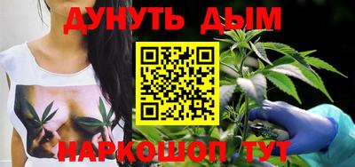 шишки Ликино-Дулёво