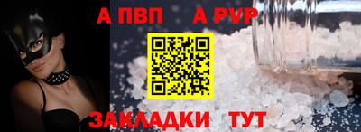шишки Ликино-Дулёво