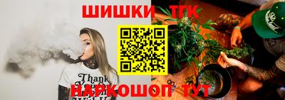 шишки Ликино-Дулёво