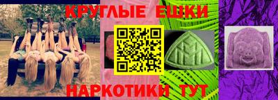 шишки Ликино-Дулёво