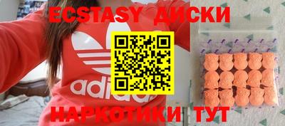 индика Ливны