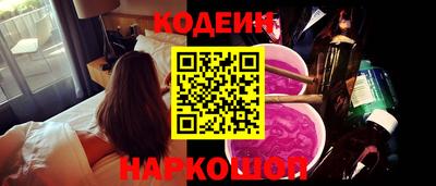 кокаин колумбия Лесосибирск