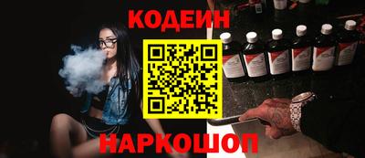 индика Ливны