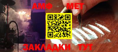 индика Ливны