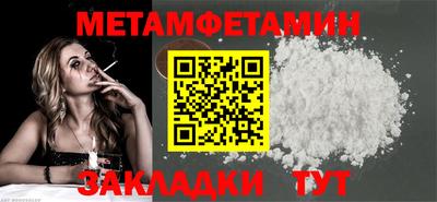 шишки Ликино-Дулёво
