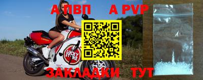 индика Ливны