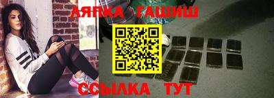 индика Ливны