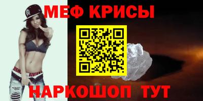 индика Ливны