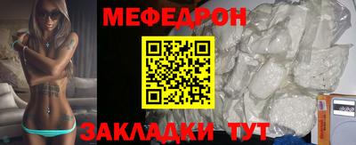 индика Ливны