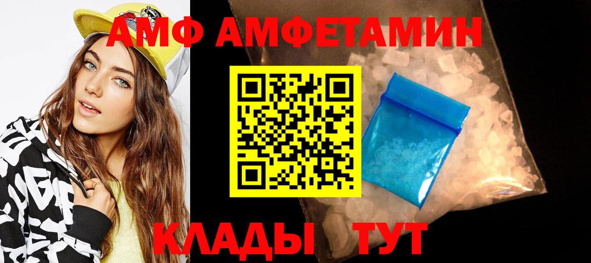 Первитин мет Жигулёвск