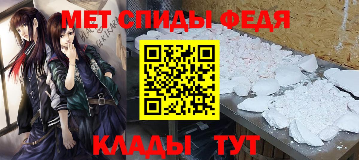 МЕТАМФЕТАМИН Methamphetamine  Вход с VPN  Жигулёвск  МЕТАМФЕТАМИН Methamphetamine 