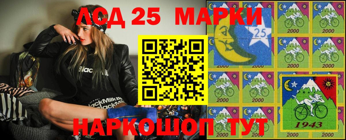 Жигулёвск  Марки NBOMe  Марки NBOMe 1,8мг  Вход с VPN  Марки NBOMe 1,8мг 