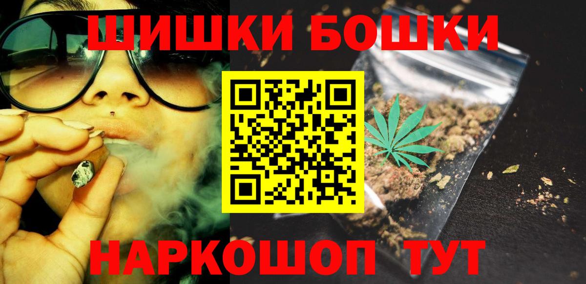 Марихуана LSD WEED  Канабис ГИДРОПОН  Вход с VPN  Жигулёвск 